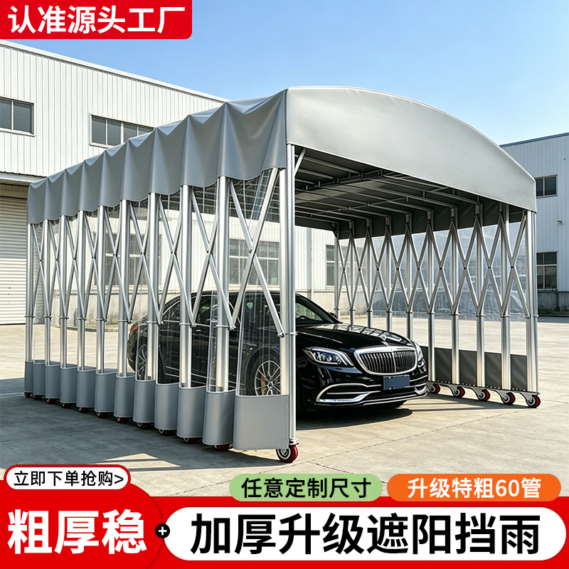 Large mobile warehouse logistics retractable canopy, mixing station yard outdoor sun and rain protection tent, telescopic canopy