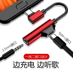 Type-c ヘッドフォンアダプター type-c3.5mm オーディオアダプターケーブル 充電、音楽再生、データ転送、通話用