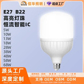 筒灯;吸顶灯;LED球泡灯