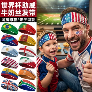牧野飞狐世界杯高弹吸汗运动发带健身止汗头带阿根廷数码印导汗带