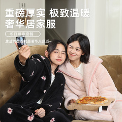 加厚大翻领睡袍套装女重磅厚实蓬松暖暖绒柔软舒适保暖家居服睡衣