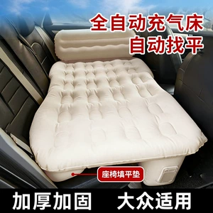 Volkswagen Teramont, Tiguan L, Tiguan arxa oturacaq üçün avtomatik şişmə matras