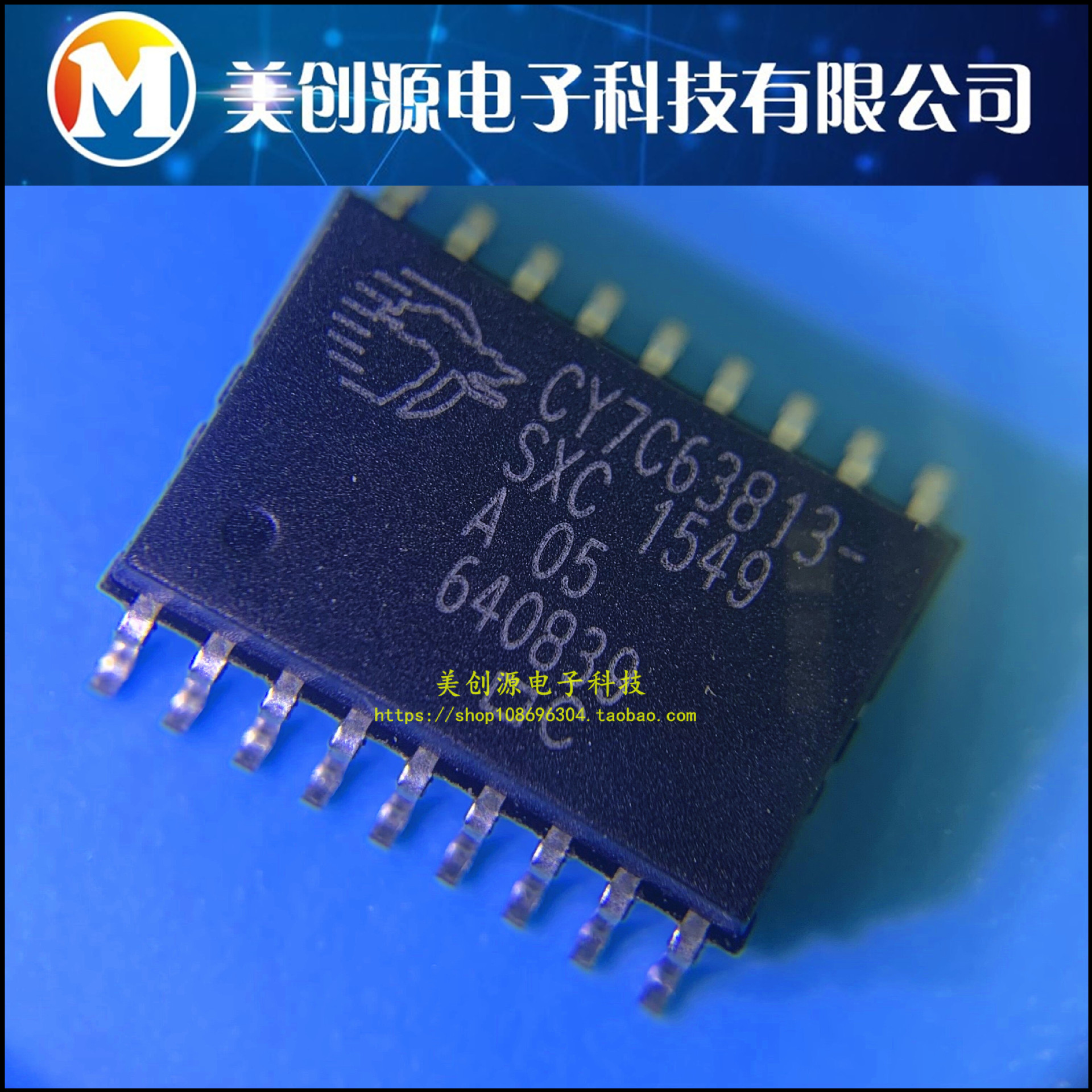 CY7C63813-SXC 贴片SOP-18 USB接口IC 全新原装 原厂进口正品现货
