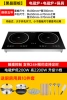 Electromagnetic set, 10 pieces