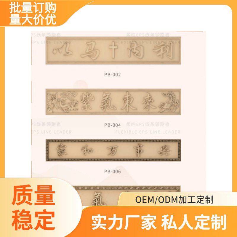 别墅牌匾门头工厂牌匾eps材料牌匾门头装饰 防腐环保材料门头批发