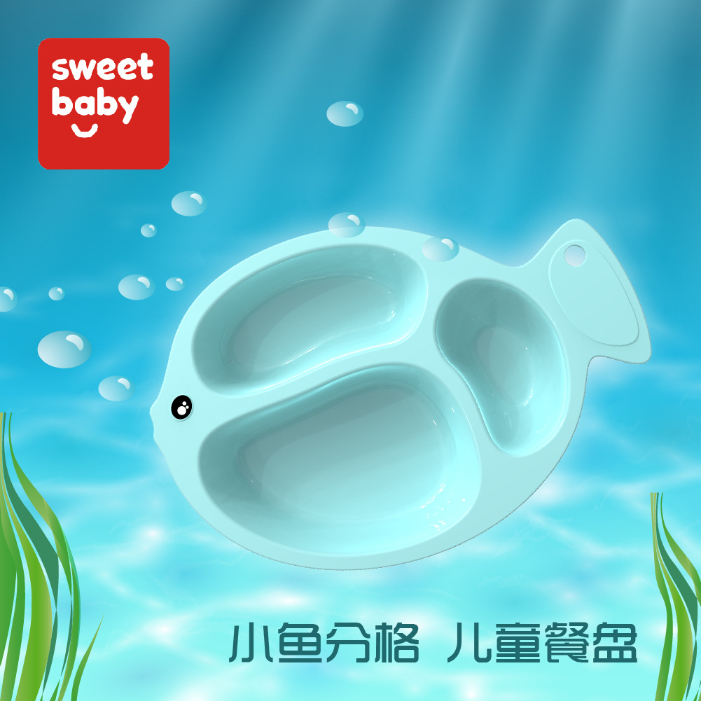 兒童餐盤食品級(jí)PP輔食碗分隔餐碗卡通小魚嬰兒餐具母嬰禮品定制