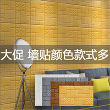 3d���w���N�����b�ܰ��ճ�����u�y�ڼ���������ˮ��ĭ���N�N��