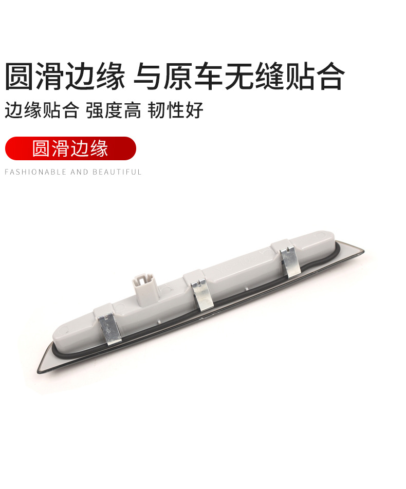 Suitable for 13-16 Mitsubishi Outlander High Brake Light Third Brake Light Rear Warning Light 8334A113
