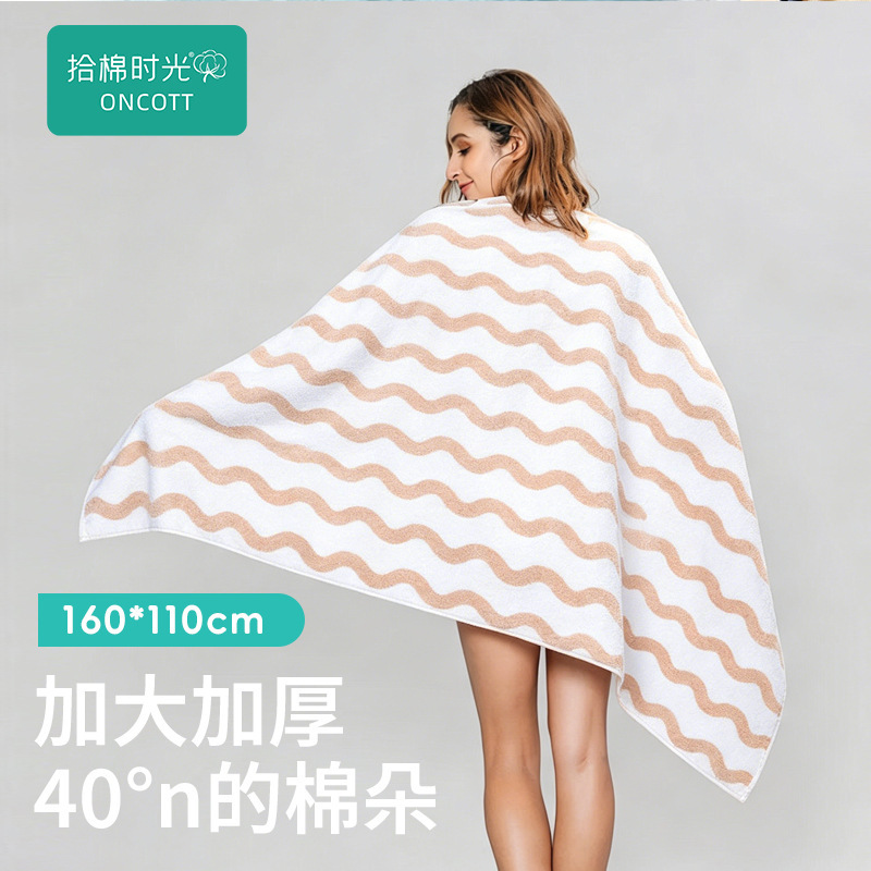 Cotton Bath Towel, Large Bath Towel for Bathing, Absorbent Beach Towel, Extra Large and Thick, Pure Cotton Swimming Towel, Five-Star Hotel Cotton Bath Towel, Large Bath Towel for Bathing, Absorbent Beach Towel, Extra Large and Thick, Pure Cotton Swimming Towel, Five-Star Hotel