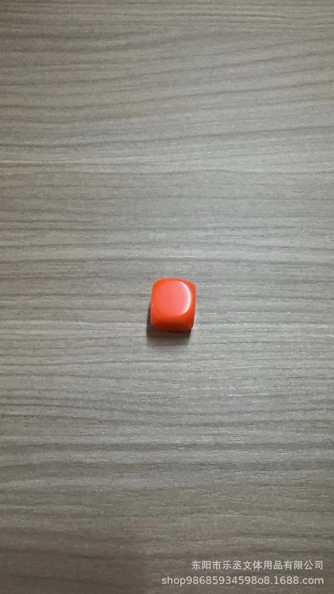 16mm 주황색 광택