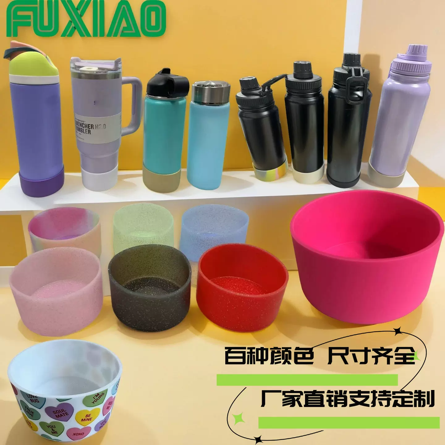 hydroflask硅胶杯套不锈钢运动3240oz底座太空壶防滑垫硅胶杯垫