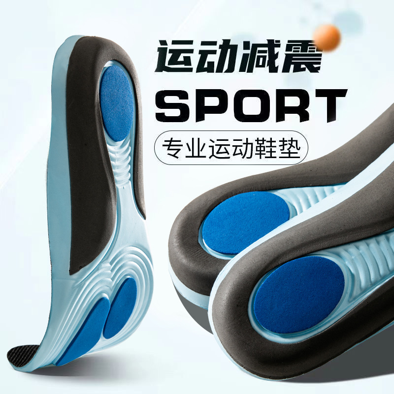 Nueva plantilla de PU de arco para niños ortopédicos pies planos internos y externos