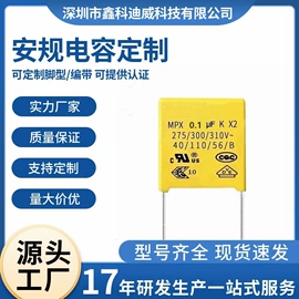 薄膜电容器;电阻器;陶瓷电容器