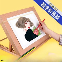 桌面画架台式美术生专用木制儿童写生画架画室素描水彩油画绘画架