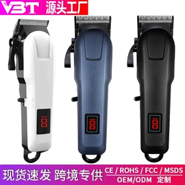 理发器;卷发/直发器;电动剃须刀