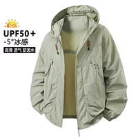UPF50 солнцезащитный крем с капюшоном Кожа одежда Летняя новая мужская пара летняя дышащая рыбалка солнцезащитный крем одежда