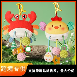 其他益智玩具;婴儿手抓球;学习/早教机