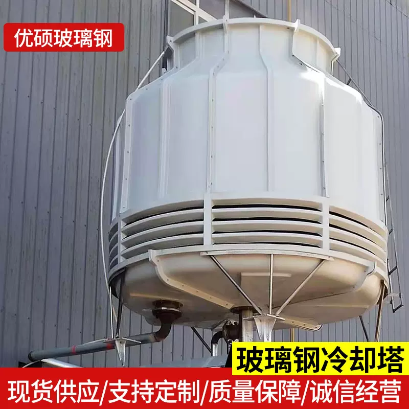 玻璃钢冷却塔 工业高温散热冷水塔 注塑机凉水塔10-200T冷却水塔