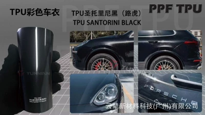 Tpu Color-Changing Film with Automotive Film - 15215m-5-years-warranty-tpu-santorini-black-land-rover-water-sticker