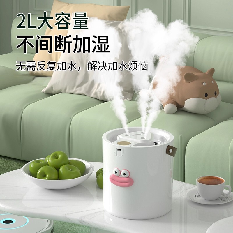 【静音雾大】三喷头加湿器静喷雾无水断电卧室桌面补水香薰夜灯加|undefined