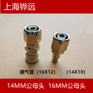 ��ܽ��ٽ��^SP60���ܛ�ܹ�ĸ�^16MM 50��ÿՉ��C���14MM����