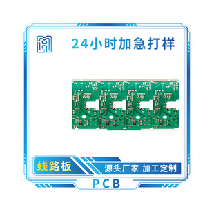 Դ�^�S��22FPCB�·��94HB��·��94v0CEM-1����匣�I���a