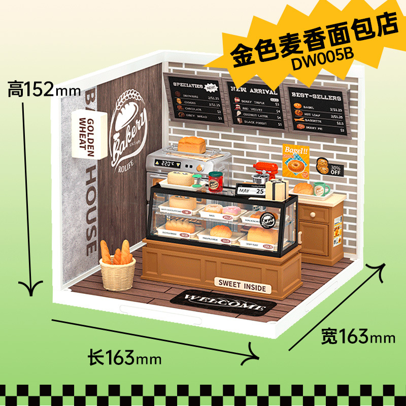 Ruo Lai Super World Store Diy Cottage 3D Bloques de construcción ensamblados 3D Juguetes Rompecabezas hechos a mano Model House