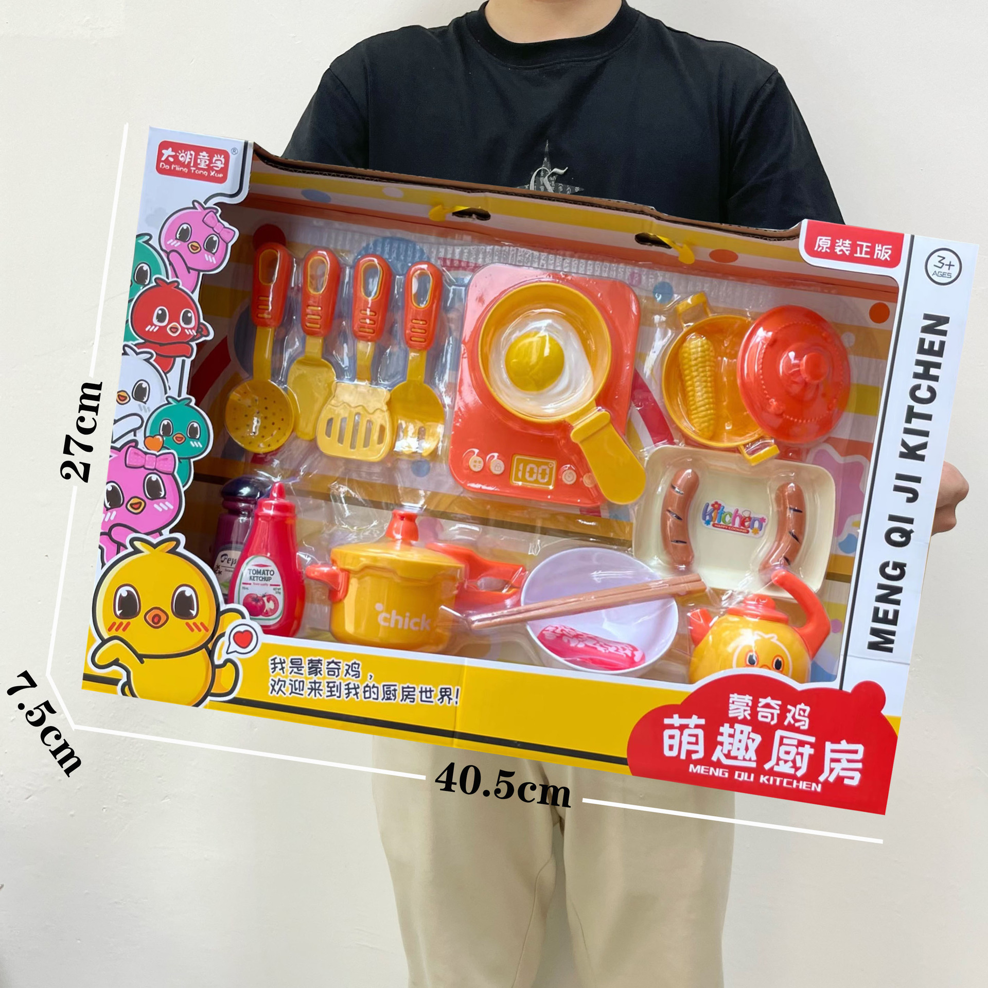 尺寸2