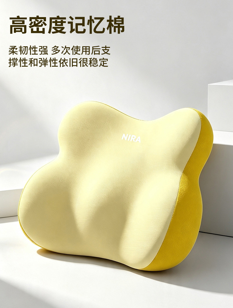 Car Lumbar Support Headrest for Long Sitting, Seat Lumbar Support, Car Accessories, Waist and Neck Protection, Car Cushion, Lumbar Pillow