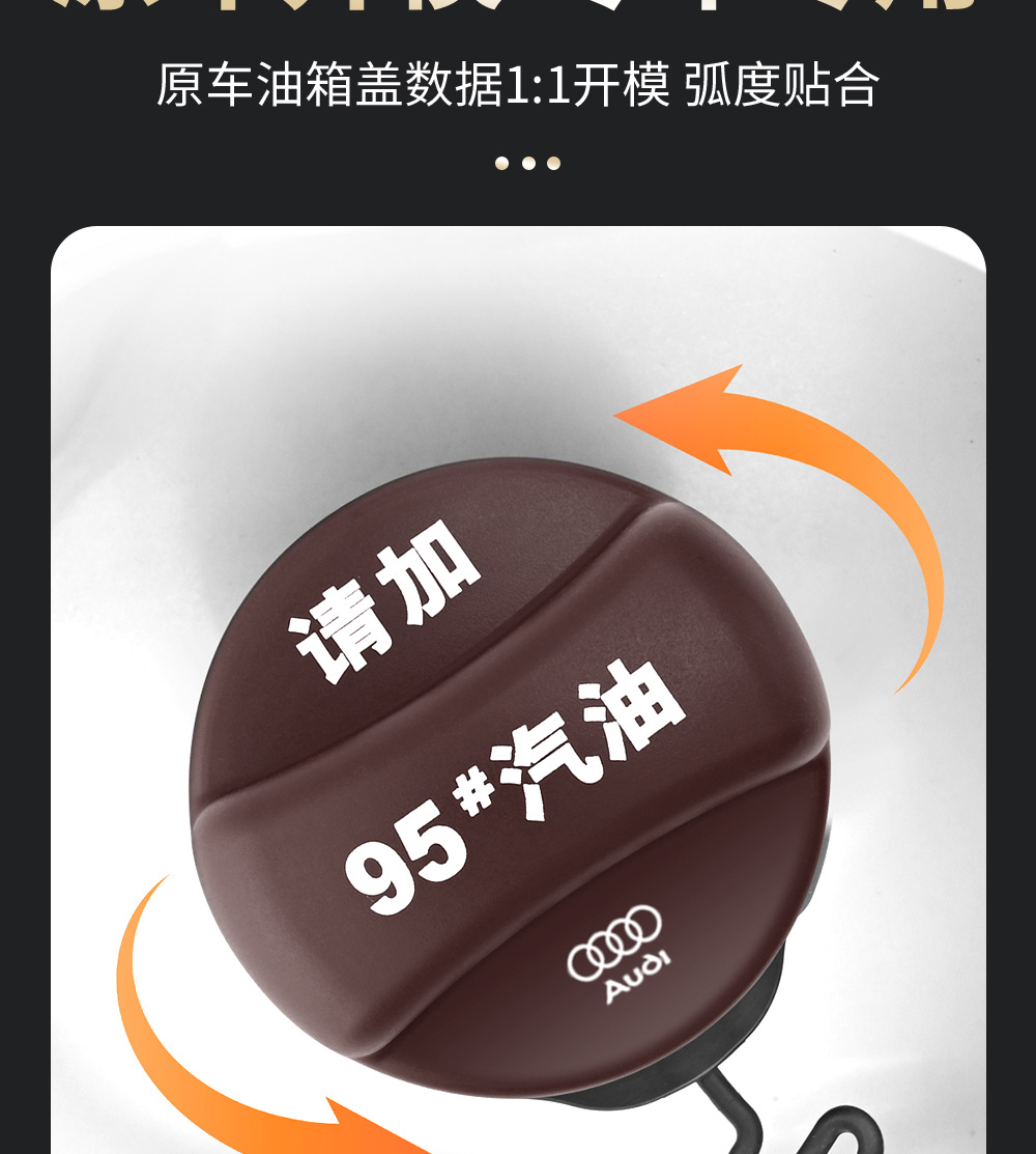 Suitable for Audi A4L/A6L/A3/A5/Q3Q5 Fuel Label Warning Cover No. 9295 Fuel Tank Sticker with Refueling Reminder