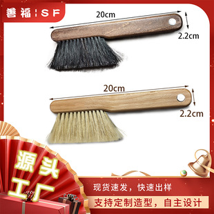 Horsehair Coffee Brush Anti-Static Coffee Grounds Cleaning Sweep Bar Grounds Brush