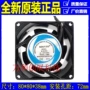 散热正品全新m-8038a风机