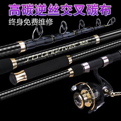 Naked Bar New Sea Rod Casting Rod Ultra Hard Long Casting Rod Sea Fishing Rod Casting Rod Shaking Rod Single Rod