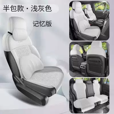 X3/X3L/X3Plus saddle seat covers, designed: Modelə uyğun (Original) oturacaq örtükləri - light-gray-memory-foam-version-half-cover-model-note-the-model-year