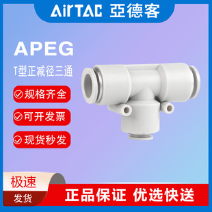 ���¿͚�ӿ��ٚ�ܽ��^T��׃����ͨ���X-APEG12-10-8-6-4 mm ��