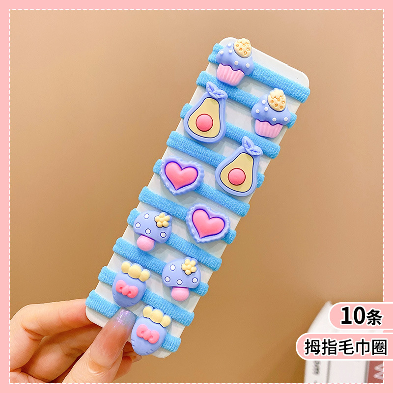 8#라이트블루 10개 - 타월링(부드러운 고무+OPP 포장)