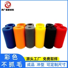 彩色不抓毛射出勾 冲锋衣袖口魔术贴 婴幼儿专用柔软魔术贴