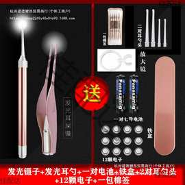 儿童发光耳勺掏耳神器挖带灯掏耳朵淘扣耳屎镊子可视工具