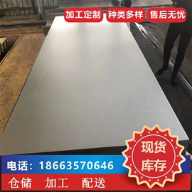 镀锌板;槽钢;冷轧板