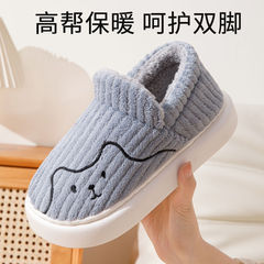 Winter bag with men's cotton shoes, thick soles, anti-slip, warm lining, home use, silent soles, cotton slippers for outdoor wear, wholesale