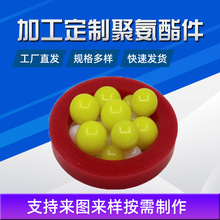 �۰���ʵ�Ľ���ߵ��۰����ܷ���PU�����������۰���������