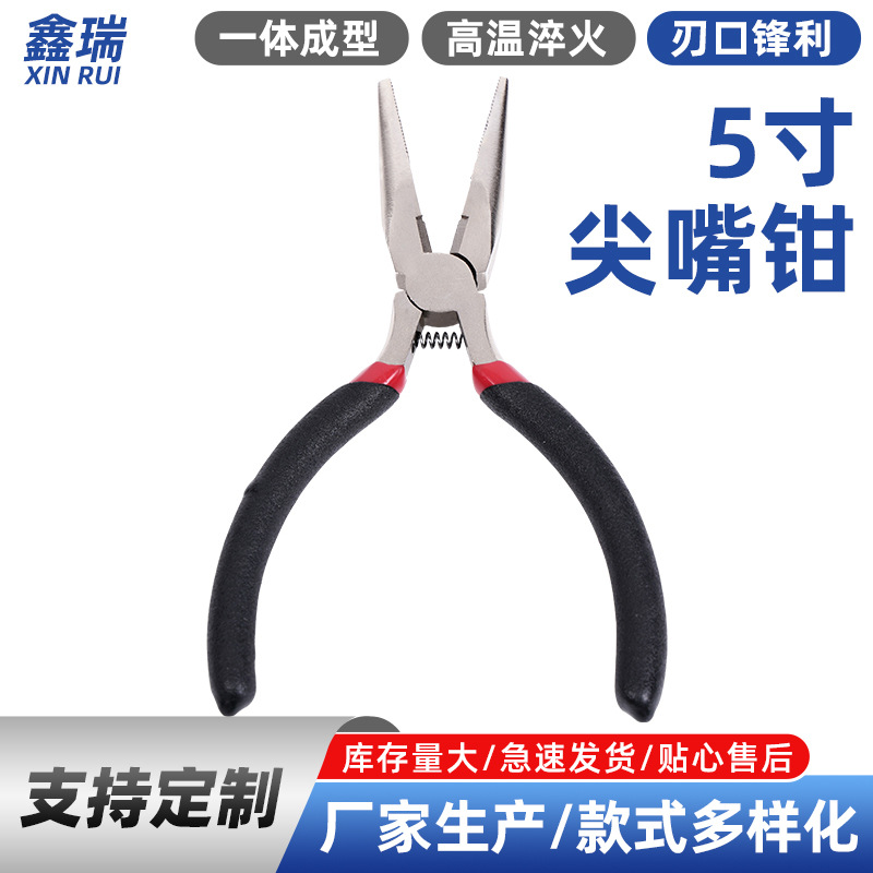 厂家供应 5寸美式红黑尖嘴钳 珠宝钳手工用品 拉子线钳子沾塑