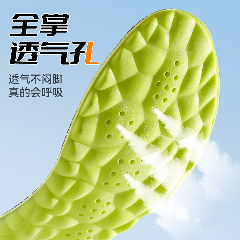 Tecnología en la nube 4D de alta elasticidad, plantilla de aumento, invisible para mujer, no cansado, almohadilla de aumento de pie, lugar, plantilla deportiva al por mayor, sentido de la mierda