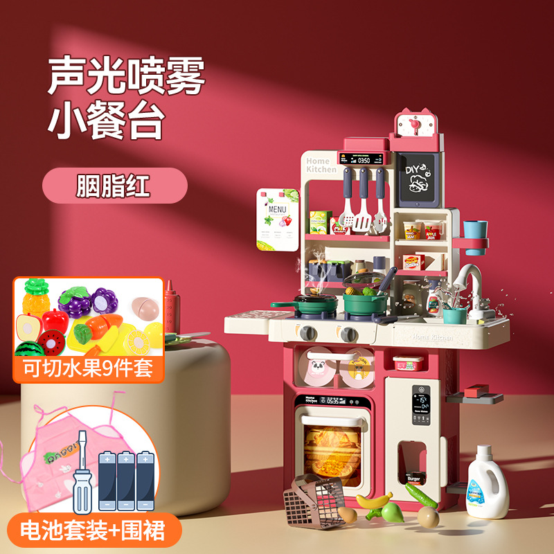 Niña de simulación de cocina juguetes de cocina puzzle 3 - 6 años de cocina niña bebé regalo de cumpleaños para niños
