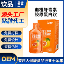 �������OEM�O��ԭ��ԭ�{��s�Ʒ0֬0��0���Ӵ�ODM���NșʳͬԴ