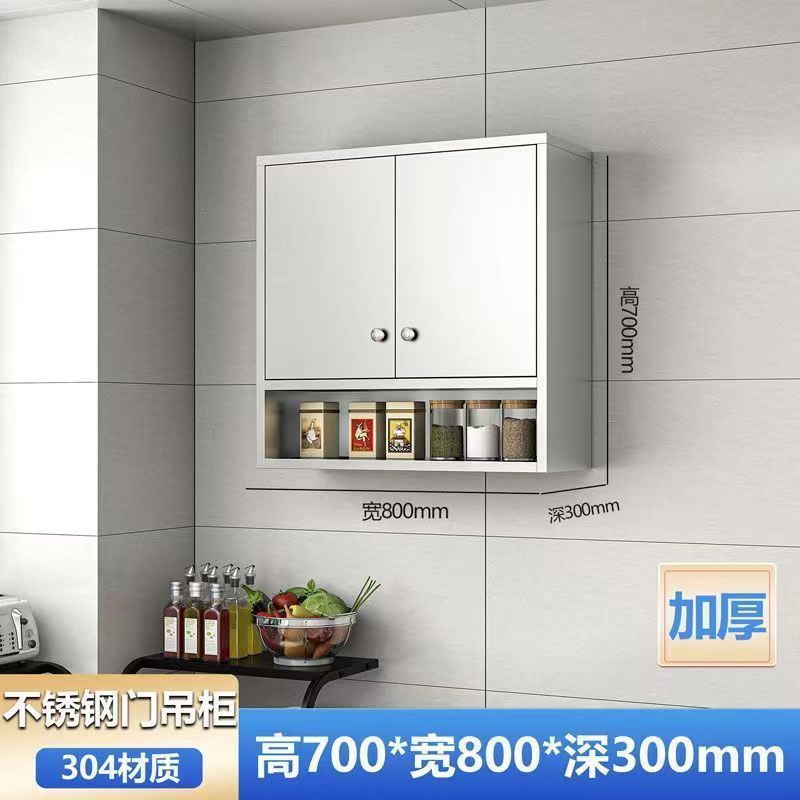 304 스테인레스 스틸 두꺼운 [도면 공정] - 304 강철 도어 벽 캐비닛 80cm 와이드