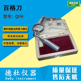 测定仪;水质分析仪;纺织用仪器