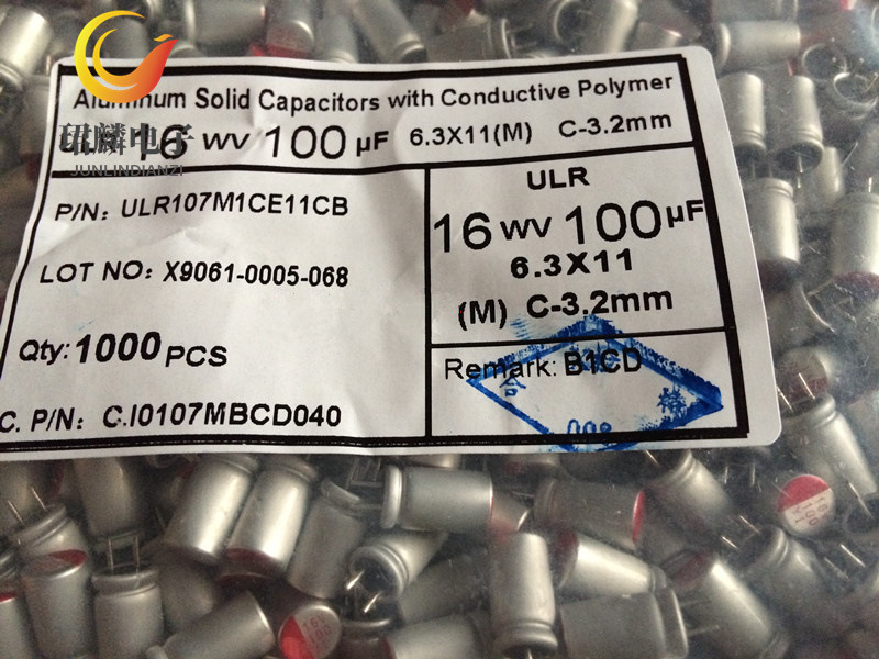 SAMXON 固态电容 16V100UF 6X11 三信万裕 ULR剪脚品 105度