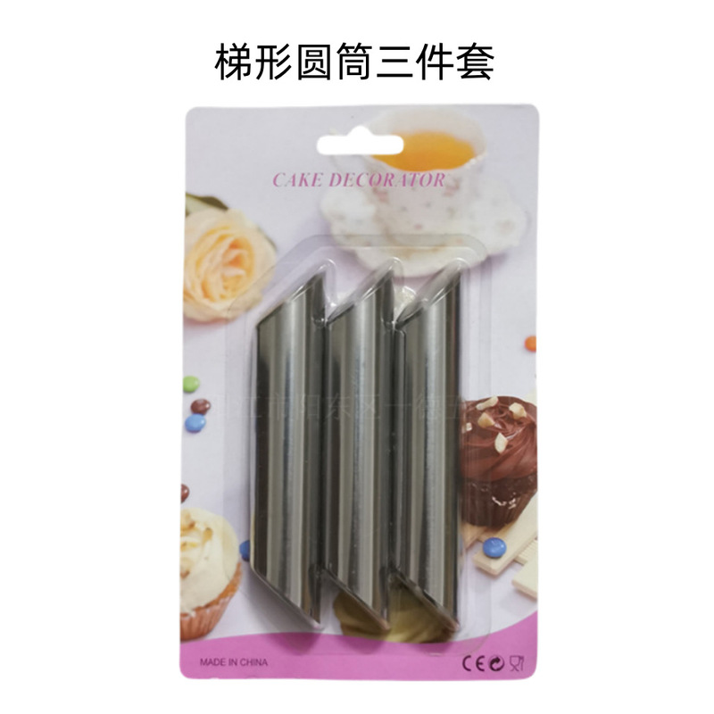 锥形不锈钢丹麦大螺管牛角甜筒皮旋卷可颂羊角酥模具空心夹心面包|undefined