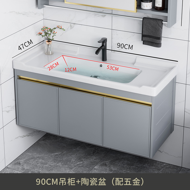 Combinación de gabinete de baño de aleación de aluminio de espacio lavabo de baño lavabo de cerámica lavabo integrado lavabo